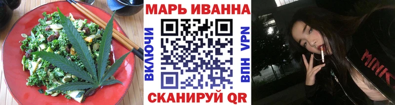 Печенье с ТГК конопля  Купить где  Кандалакша 