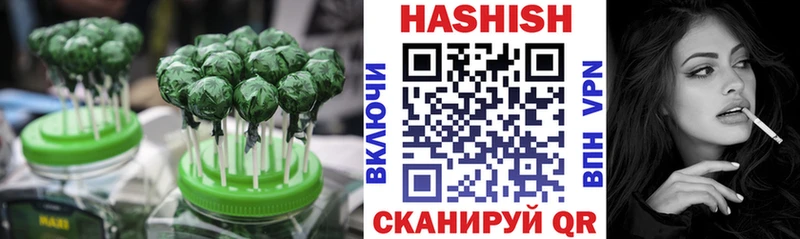 Печенье с ТГК марихуана Кандалакша