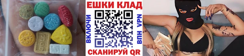 Купить  Кандалакша  Экстази круглые 