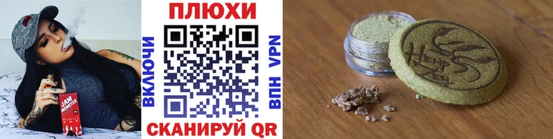 ГАШ hashish  Купить где  Кандалакша 