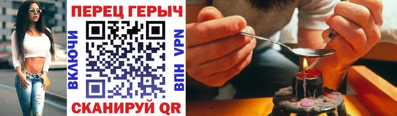 Купить  Кандалакша  ГЕРОИН хмурый 