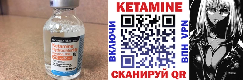 Кетамин ketamine  Купить закладки  Кандалакша 