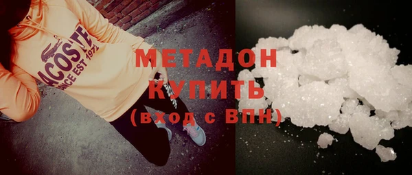 бутират Елабуга