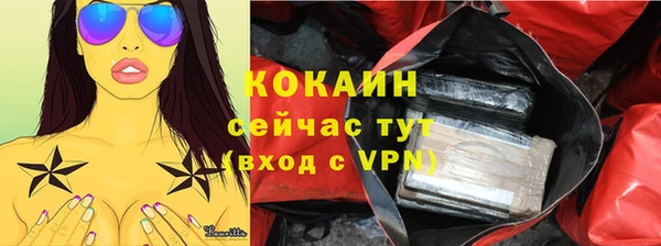 кристаллы Елизово
