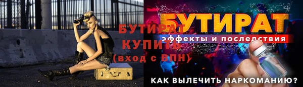 кристаллы Елизово