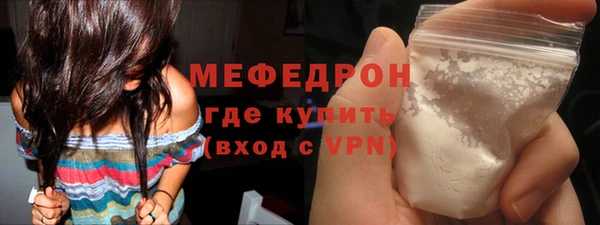 кристаллы Елизово