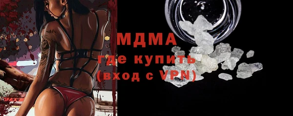 бутират Елабуга
