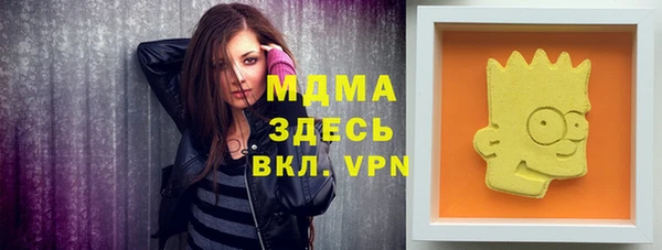 бутират Елабуга