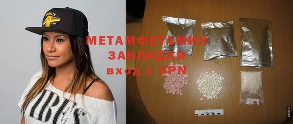 винт Ельня