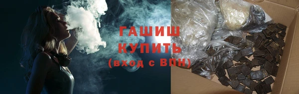 кристаллы Елизово