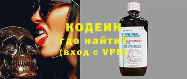 бутират Елабуга