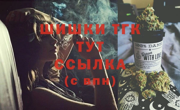 кристаллы Елизово