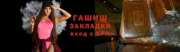 кристаллы Елизово