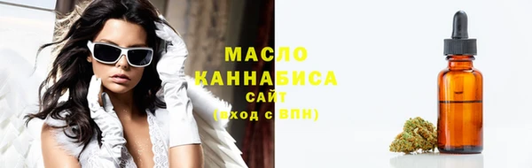 бутират Елабуга