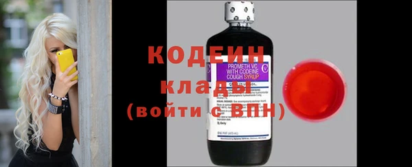кристаллы Елизово