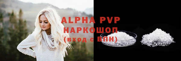 кристаллы Елизово