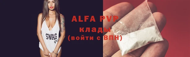 кристаллы Елизово