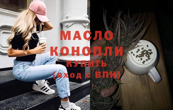бутират Елабуга