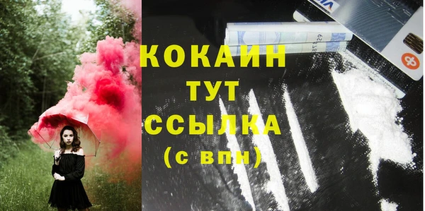 кристаллы Елизово