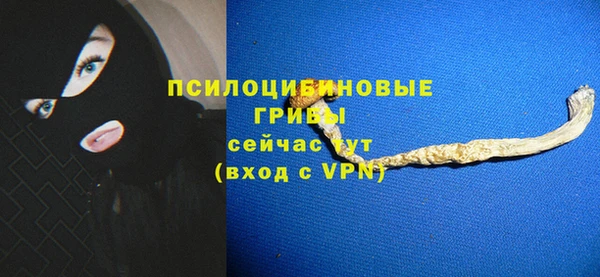 кристаллы Елизово