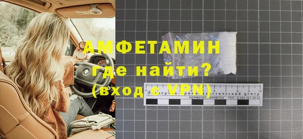 кристаллы Елизово