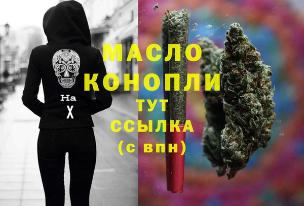 бутират Елабуга
