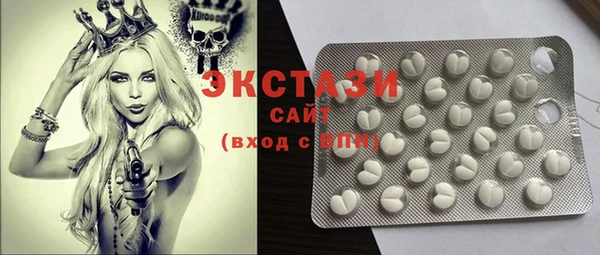 бутират Елабуга