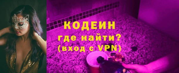 кристаллы Елизово