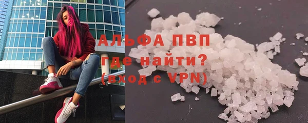 бутират Елабуга