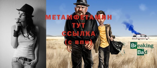 бутират Елабуга