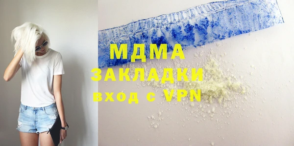 кристаллы Елизово