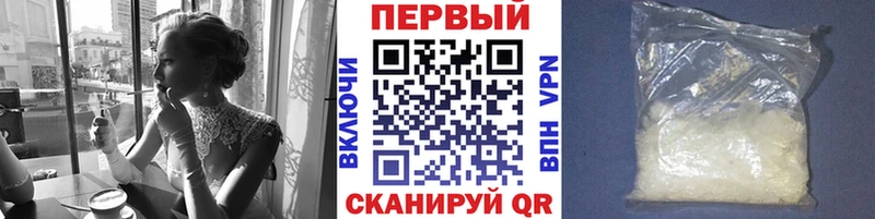 МЕТАМФЕТАМИН пудра  Купить где  Кандалакша 