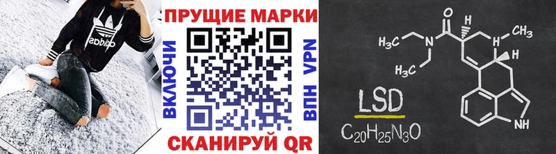 Купить где  Кандалакша  Марки 25I-NBOMe 1500мкг 