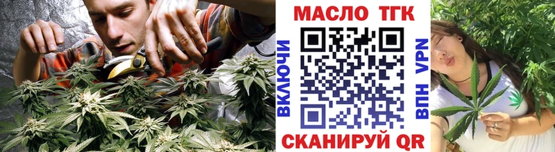 Дистиллят ТГК концентрат  Купить  Кандалакша 